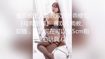 [MP4]STP25582 怪兽企划 兔子先生 TZ-051 和好兄弟偷偷分享漂亮的女友 被她发现了就一起玩3P 明日香 VIP2209