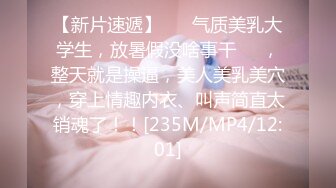 [MP4/2.29G]【家庭摄像头】短发女大学生被男友捆绑日常做爱