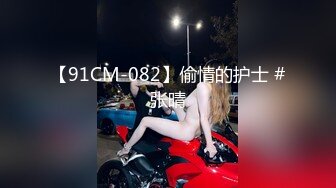 STP23436 外卖店老板娘真空装上阵 开着店门偷偷播漏出奶子揉捏 勾搭小哥激情啪啪 关上门就开干口交大鸡巴后入抽插