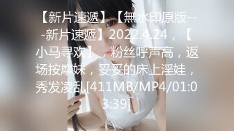 [HD/0.3G] 2024-06-04 蜜桃影像PME-270强欲SM女王狂骑小狼狗