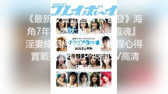 【新速片遞】&nbsp;&nbsp;⚡⚡强烈推荐，一镜到底沉浸式欣赏渣女暗拍温泉女宾洗浴换衣区内部春光，环肥燕瘦美丽胴体，白皙眼镜女阴毛好长性欲肯定强[1320M/MP4/33:42]