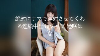 【AI换脸视频】倪妮  挑战不理女朋友