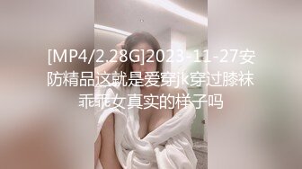 “老子刷了几十万，还不能摸吗”网红约见榜一大哥被操『狠货高科技看简阶