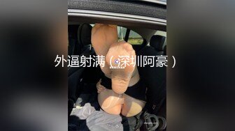 屌丝女主播手持手机工地简易女厕直播 前后景偷拍附近路过上厕所的美女蜜桃臀，巨大屁股塞满屏幕