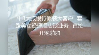 胸比头大系列2