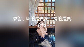 网红女神 潮喷淫娃〖小水水〗性感秘书办公室煮咖啡直接被经理撕开丝袜后入，淫荡淫荡不堪的模样哪有平时高冷的样子