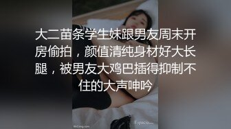 抖音宝妈哈尔滨韵味露脸人妻付费群内福利私拍，艳舞道具紫薇呻吟声销魂，边叫边淫语挑逗，相当反差