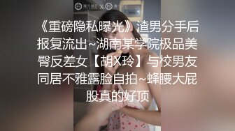 良家小少妇露脸一个人在家发骚，听狼友指挥各种展示，揉奶玩逼看菊花，掰开骚穴给狼友看特写，精彩不要错过