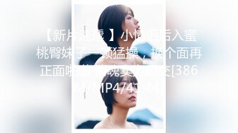 [MP4]STP28940 高端外围女探花阿刚酒店约炮刚下海的极品网红黑丝JK制服诱惑呻吟刺激 VIP0600