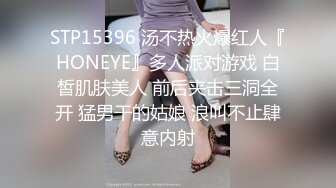 JDSY071 香蕉视频传媒 蕉点 收留离家出走美少女