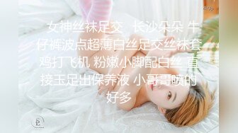 【AI换脸视频】吴倩  顺从欲望之夜