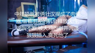 探花界约炮大咖【柒夜寻欢】又操服个极品眼镜骚妹纸一起啪啪直播 多姿势连续抽插不由叹服小哥功夫了得