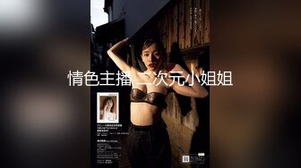 坐标长春，陌陌约的熟女