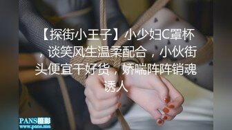 极品少妇 小少妇与老外等激情4P，正好集齐黄白黑三色人种，一次性吃饱吃好