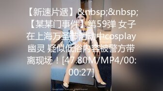 [MP4]窈窕身材S型曲线尤物女神▌冉冉学姐▌圣诞尤物初体验 开档黑丝情趣