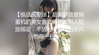 长发飘飘的妹子，性感身材模特身材比基尼超有型阴毛整理过，完美露三点岔开腿掰开蝴蝶逼淫水很多