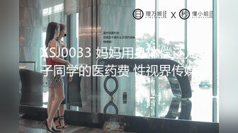 【新片速遞】2021-12-25 初恋般的感觉，超级清纯完美身材女神，坚挺白嫩美乳，白色丝袜跳蛋震穴，嘴里含着牛奶嘴角流出[602MB/MP4/59:31]