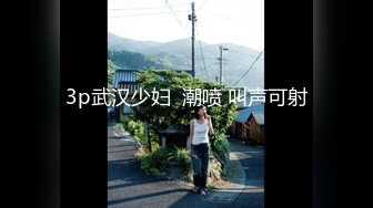 170北方嫩妹极品身材累到娇喘