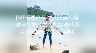 [MP4]众筹购得摄影大师高端作品《罗颖传说中的VR虚拟女友》完美身材无遮挡完全展露