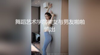 2024年推特换妻大神【罗芙自由之翼】绿帽夫妻奴 共享自己老婆3P、4P SM，真牛逼啊，玩得好花！ (2)