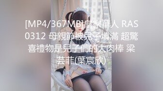 【林绾绾】穷人女神富人母狗，超高颜值极品空姐最新8月收费SVIP福利完整集，啪啪调教多种玩弄，母狗属性拉满了 (3)