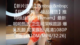 [MP4/ 704M] 高颜值极品女神~娜娜和闺蜜一起下海~激情裸秀，露三点，让人嘎嘎喜欢