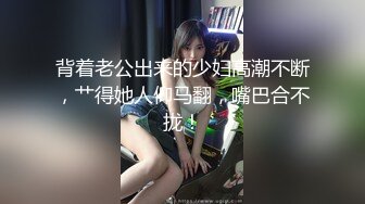 [MP4/ 1.08G]&nbsp;&nbsp;91沈先森深夜场爆乳非常骚外围妹，镜头前交大屌拍脸，边舔边呻吟好大