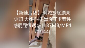 黑丝漂亮伪娘 浑身都在发抖这么敏感 小阴蒂都流水了 这样的伪娘实在是太骚了就喜欢他这种半死不活的样子只会嘤嘤娇喘