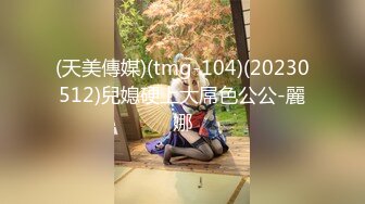 [MP4/615M]9/27最新 纹身大哥后入玩穴白嫩猫耳朵少妇狠狠操逼VIP1196