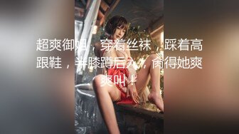 [MP4]深夜场JK装黄发妹子一起洗澡镜头前高难度倒立口交摸逼