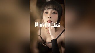 【新速片遞】&nbsp;&nbsp;大神商场尾随偷拍美女裙底风光❤️UR级！黑丝骚货不穿内裤跟妈妈逛街+两位眼镜小姐姐透明蕾丝内性感黑森林[336MB/MP4/03:57]