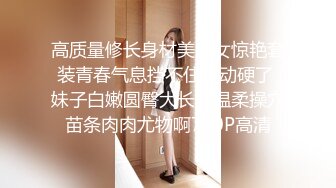 邪恶的房东暗藏摄像头偷拍 身材火爆的美女租客洗澡洗鲍鱼