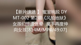 [MP4/2190M]6/12最新 女神兔女郎情趣装69姿势舔穴情趣椅子骑乘位轮流爆操骚穴VIP1196