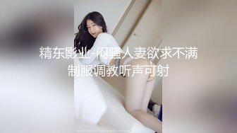 商场女厕近距离偷窥 美女物业的小黑鲍