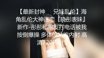 酒店约会一个00年女大学生，一开始很害羞后来贼开放