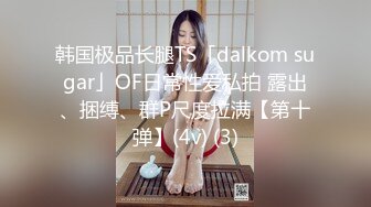 [MP4]STP30365 性感红唇美女！说话温柔极度诱惑！吊带黑丝扭腰摆臀，脱下内裤翘美臀，掰穴特写呻吟小骚货 VIP0600