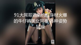 Al&mdash;佟丽娅 背着老公偷情