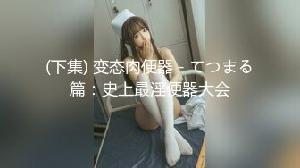 〖校园女神❤️清纯女大学生〗纯洁无瑕的美少女 外表清纯靓丽床上风骚 紧致粉嫩小穴被肏出白浆 操这样的美逼简直舒适怡人！