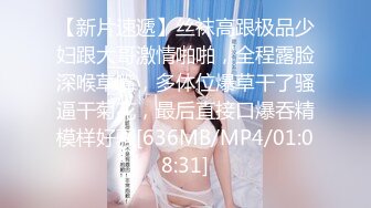 [MP4/ 972M] 给儿子破处穿着情趣连体黑丝的姐妹俩各自被对方老公操，‘我比我姐姐瘦