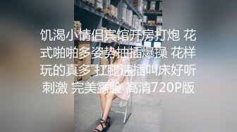 长腿嫩模面试被潜规则,黑丝高跟热舞还要被操