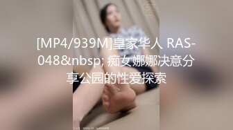 【AI换脸视频】佟丽娅享受陌生男子无套中出2