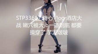 [MP4]蜜桃传媒-勾引锁匠 极品乱伦亲兄妹操不爽 呆萌女娃张曼青