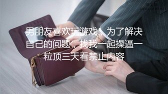 【个人云盘泄密】清纯可爱小美女