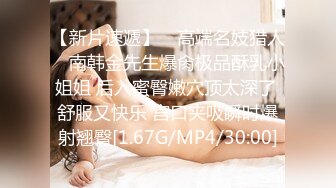 风骚人妻和前男友偷情，闭着眼睛吃鸡吧好享受