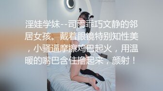 顶级高挑性感女神极品的邻家御姐人妻女神偷情体验，高冷女神床上就是这么放荡，超级火辣身材简直不要太极品