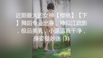 在校学妹为了还债跟小哥直播啪啪，全程露脸丝袜情趣