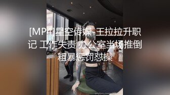 偷情超嫩99年小少妇邻居