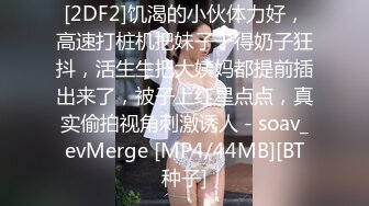 极品网红反差小姐姐⭐liabear20⭐真实的小淫娃被发现