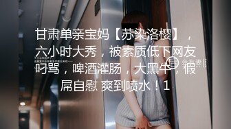 淫荡女团黑丝情趣骚逼两个一起给小哥口交大鸡巴玩弄，完美身材多体位蹂躏爆草抽插，浪叫呻吟不止精彩刺激