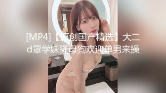 [MP4/ 660M] 极品按摩女技师重出江湖6月15日私人按摩黑丝空姐制服骚的一批果然够极品技术很上流把大佬爽翻了